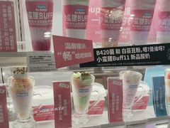 -Blueglass酸奶(财富购物中心店)