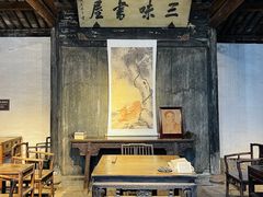 -绍兴鲁迅故里·沈园景区