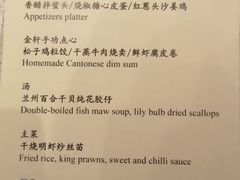 -金轩中餐厅 Jin Xuan(浦东丽思卡尔顿酒店)