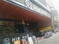 培根芝士薯角-HIB HUB公社(解放西路店)