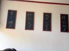 -韵之源农家菜(北京1店)