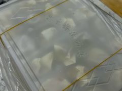 生馄饨-蒋家桥饺面店(四望亭路店)