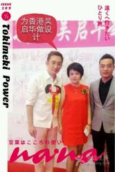点击看大图 -Yue Show馨选·半永久纹眉纹眼线