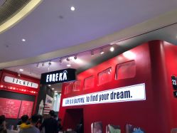 -Eureka优瑞卡儿童主题乐园(合生汇购物中心店)