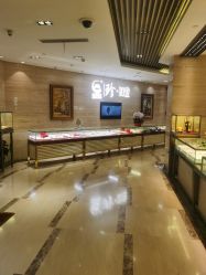 -中国黄金(北京旗舰店)
