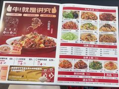 -辣可可·小炒黄牛肉(望京凯德MALL店)