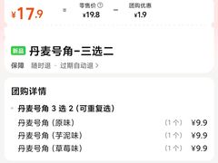 -六贤记(杭州龙湖滨江天街店)