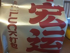 -宏状元现熬粥·京味菜(五棵松店)