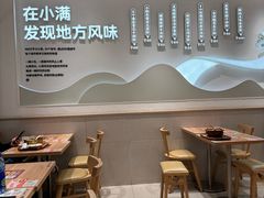 -小满手工粉(上海月星环球港店)