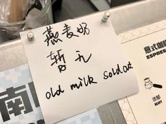-Seesaw Coffee(上海国金中心店)