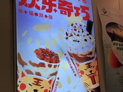 -桂桂茶(大宁国际广场店)