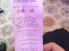 -大吉利·潮汕牛肉火锅(河西店)
