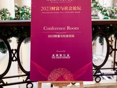 -上海外滩华尔道夫酒店