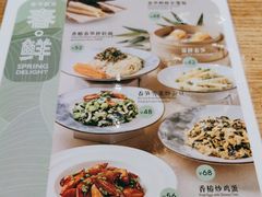 -翡翠拉面小笼包(岭南新天地店)
