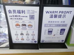 -茶百道(翠柏店)