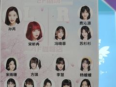 -SNH48星梦剧院