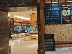 -君康悦美食汤泉水会·SPA(天河店)