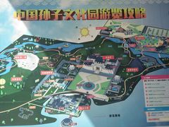 -孙子文化园