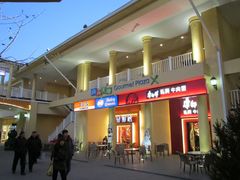 赛特奥特莱斯&nbsp;103-COACH蔻驰(赛特奥特莱斯店)