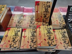 -北方图书城(沈阳天地店)
