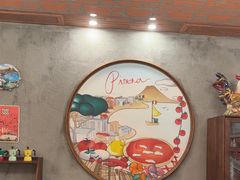 -Ciao窑炉披萨餐厅(宁波阪急店)
