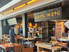 -玖五京菜(杭州城北万象城店)