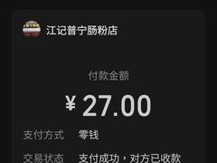 -江记普宁肠粉(国贸店)