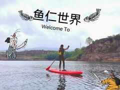 -玉女潭景区