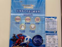 -维乐口腔·埃齐门诊(静安店)