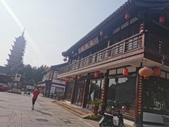 -常熟方塔园