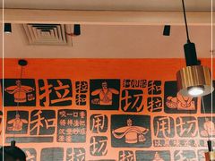 -大师兄·西北小馆(南沙万达广场店)