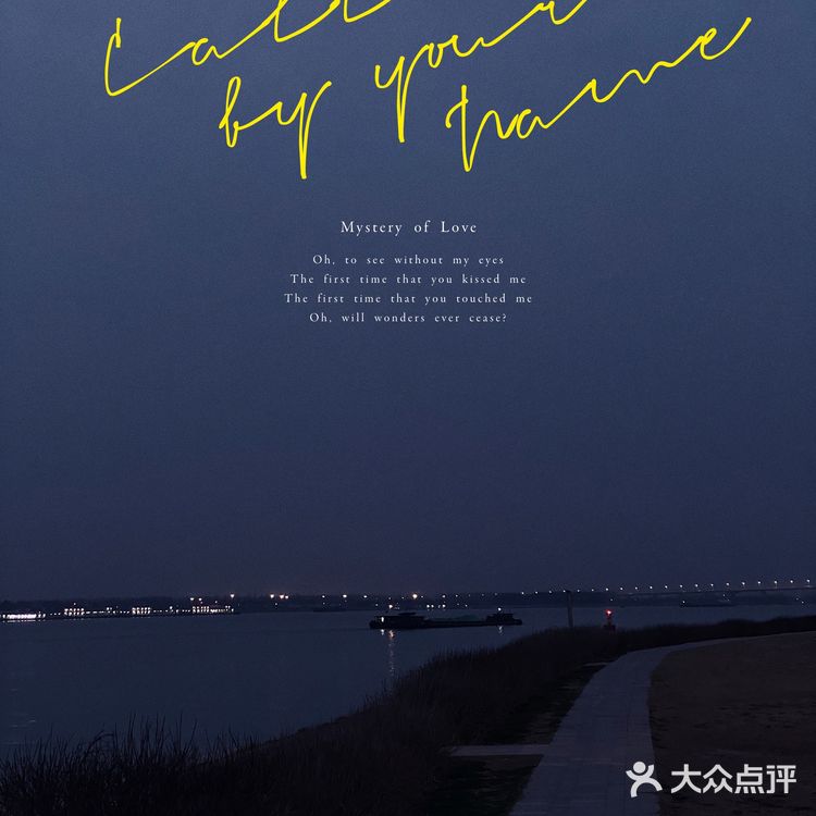 南京拍照📸️假装在海边🌊燕子矶江边超强攻略📝