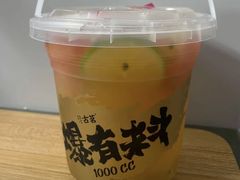 -古茗(东鼓道店)
