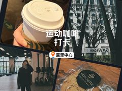 -星巴克臻选(北京嘉里中心第二店)