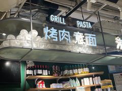 -CRAZYONES西班牙海鲜饭(上海美罗城店)