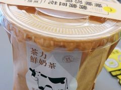 -茶力的小怪兽(中康店)