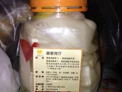 咸酸蘿蔔-惠爱餐厅