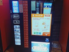 -璇宫国际影城(江汉路店)