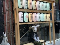 -心斋桥