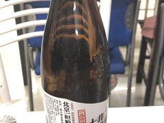 -老四烧烤(永吉胡同店)
