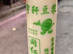 -小罗子汤店(大士院总店)