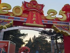 -长春市南湖公园