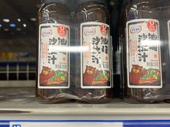 -麦德龙(镇江开发区店)