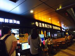 -丰茂烤串(钦州北路店)