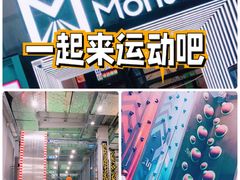 -运动派(北京店)