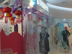 -英孚教育青少儿(河东中心)