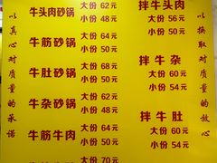 -赵家牛肉砂锅(台西三路店)