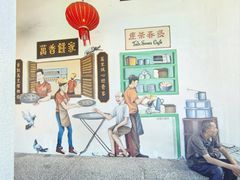 -多春茶室