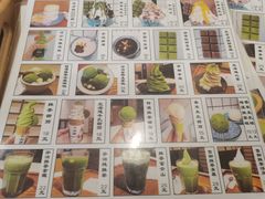 -王守财小山園