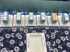 -KUNCHA鲲茶·江西制茶(铜锣湾店)